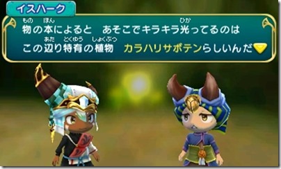 オアシス６-７ - コピー